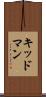 キッドマン Scroll