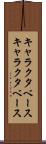 キャラクタベース Scroll