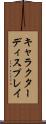 キャラクターディスプレイ Scroll