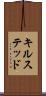 キルステッド Scroll