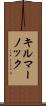 キルマーノック Scroll