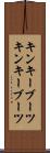 キンキーブーツ Scroll