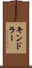 キンドラー Scroll