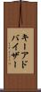 キーアドバイザー Scroll
