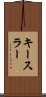 キースラー Scroll