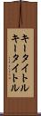 キータイトル Scroll