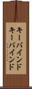 キーバインド Scroll