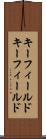 キーフィールド Scroll