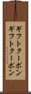 ギフトクーポン Scroll