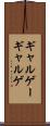 ギャルゲー Scroll
