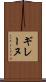 ギレーヌ Scroll