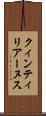 クィンティリアーヌス Scroll