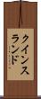 クインスランド Scroll