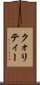 クォリティー Scroll