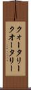 クォータリー Scroll