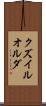 クズイルオルダ Scroll