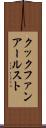 クックファンアールスト Scroll
