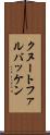 クヌートファルバッケン Scroll