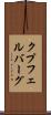 クプフェルバーグ Scroll