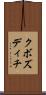 クボズディチ Scroll