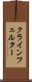 クラインフェルター Scroll