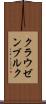クラウゼンブルク Scroll