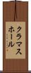 クラマスホール Scroll