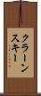 クラーンスキー Scroll