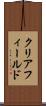 クリアフィールド Scroll