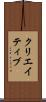 クリエイティブ Scroll