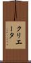 クリエータ Scroll