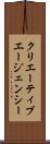 クリエーティブエージェンシー Scroll