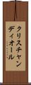 クリスチャンディオール Scroll