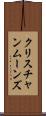 Christian Moons Scroll
