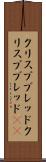 クリスプブレッド Scroll