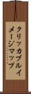 クリッカブルイメージマップ Scroll