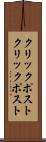 クリックポスト Scroll