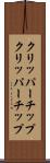 クリッパーチップ Scroll