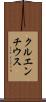 クルエンチウス Scroll
