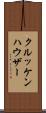 クルッケンハウザー Scroll