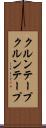 クルンテープ Scroll