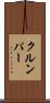 クルンパー Scroll