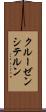 クルーゼンシテルン Scroll