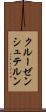 クルーゼンシュテルン Scroll