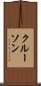 クルーソン Scroll