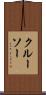 クルーソー Scroll