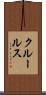 クルールス Scroll