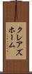 クレアズホーム Scroll