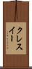 クレスイー Scroll
