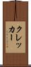 クレッカー Scroll